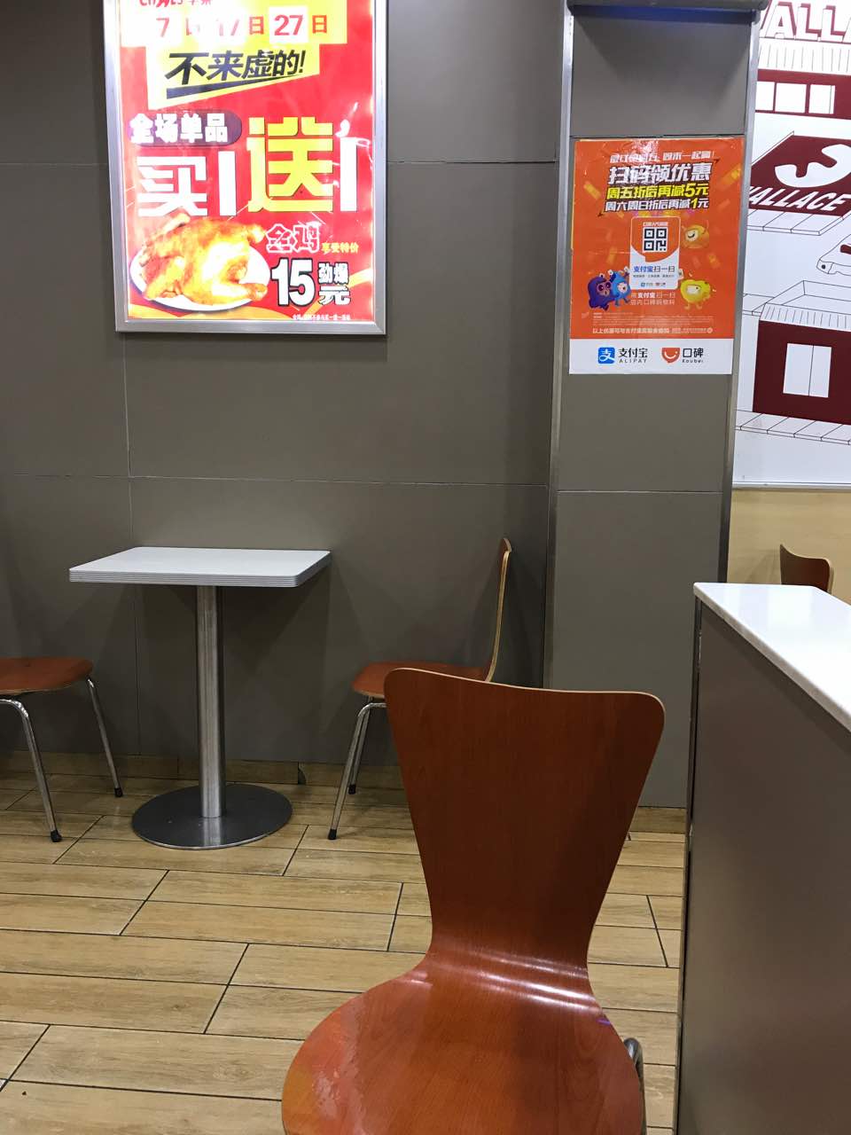 华莱士·全鸡汉堡(西亚丽宝店)餐厅图片