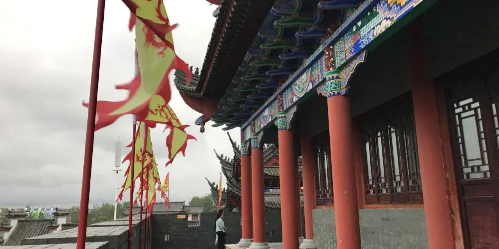 永安旅遊