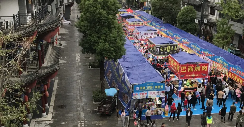 永安旅遊