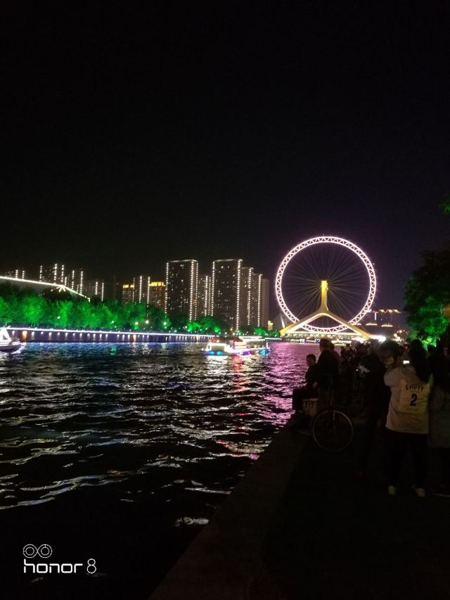 Eye of Tianjin
