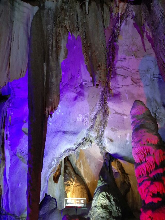 White Cloud Cave of Mount Kong
