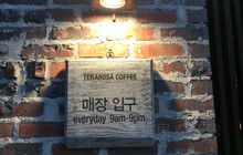 Terarosa Coffee餐厅图片