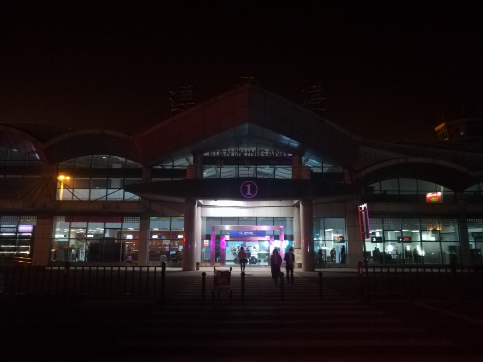 连云港机场
