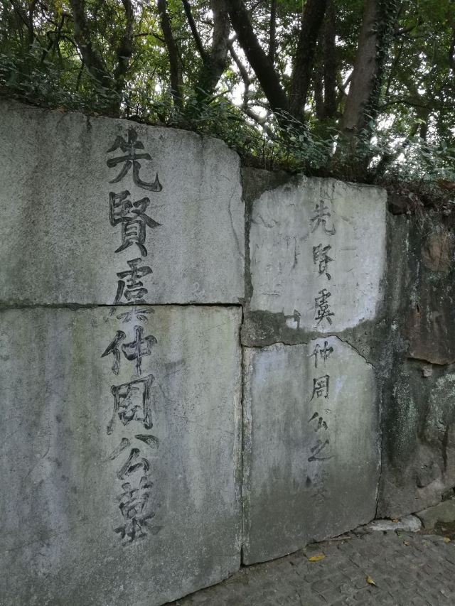 Yushan Park