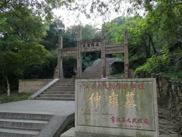 Yushan Park