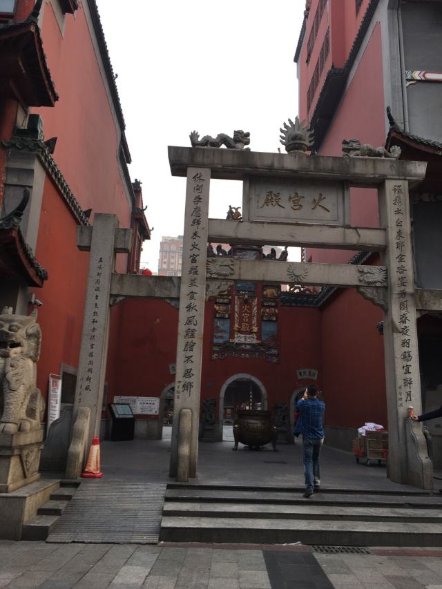 화궁전