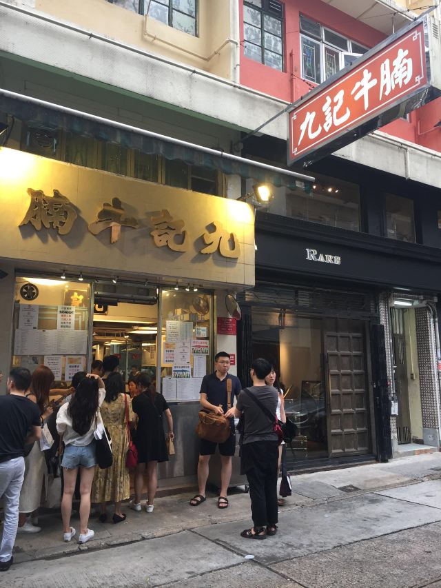 Kua Kee Restaurant