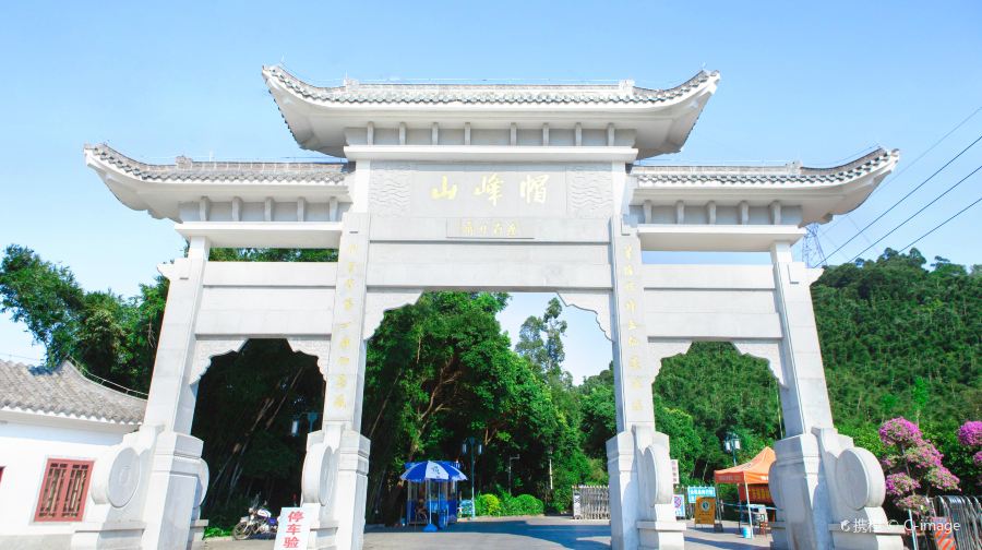 帽峰山景区