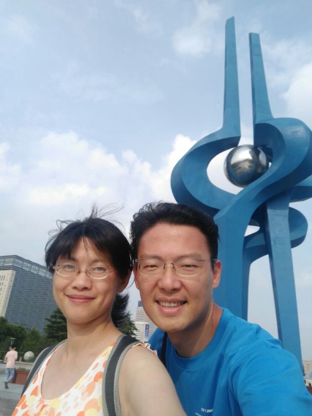 콴청 광장