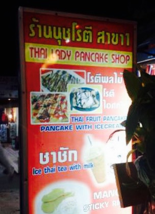 Thai Lady Pancake餐厅图片
