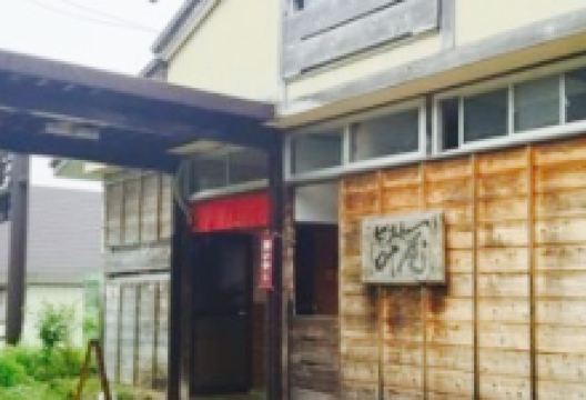 番所茶屋　叶屋美食图片
