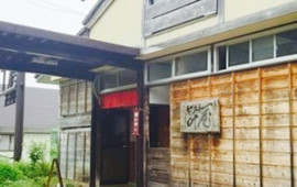 番所茶屋　叶屋
