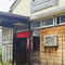 番所茶屋　叶屋