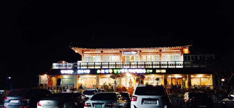 Wow Daegwallyeong Hanwoo Jinbu