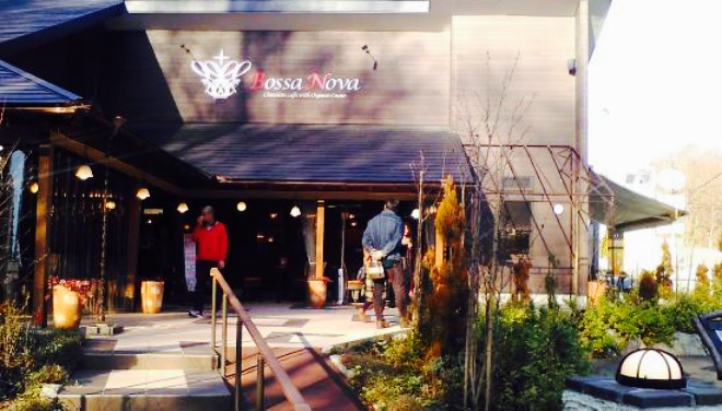 Bossa Nova Cafe餐厅图片