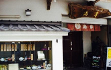 Japanese Restaurant Kaigan餐厅图片