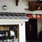 Japanese Restaurant Kaigan