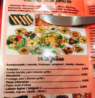 O'Petit Liban餐厅图片