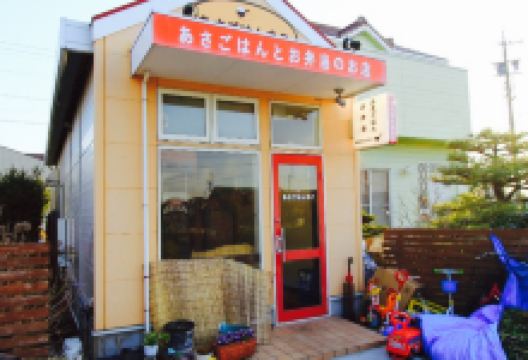 Asagohan Mako美食图片