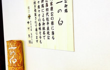 Sarian餐厅图片