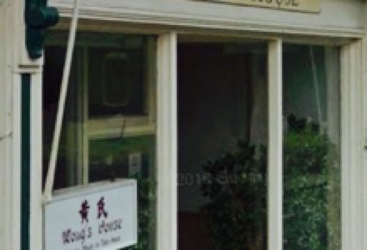 Wongs House美食图片