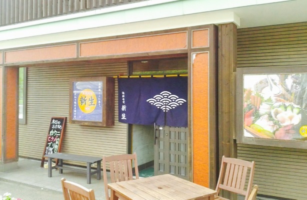 Shinsei Shokudo餐厅图片