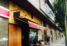La Galeria景点图片