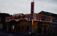 Dosanko Nagamachi餐厅图片