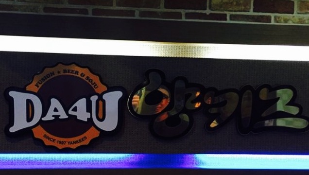 Jongro Gimbap