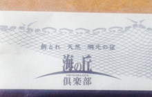 Kurumaza餐厅图片