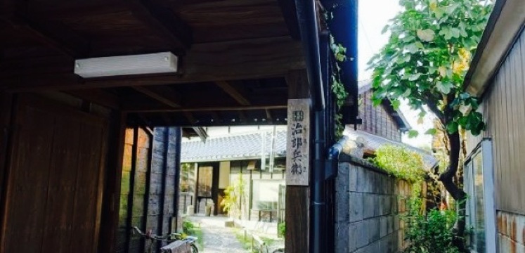 煎売喫茶 治郎兵衛餐厅图片