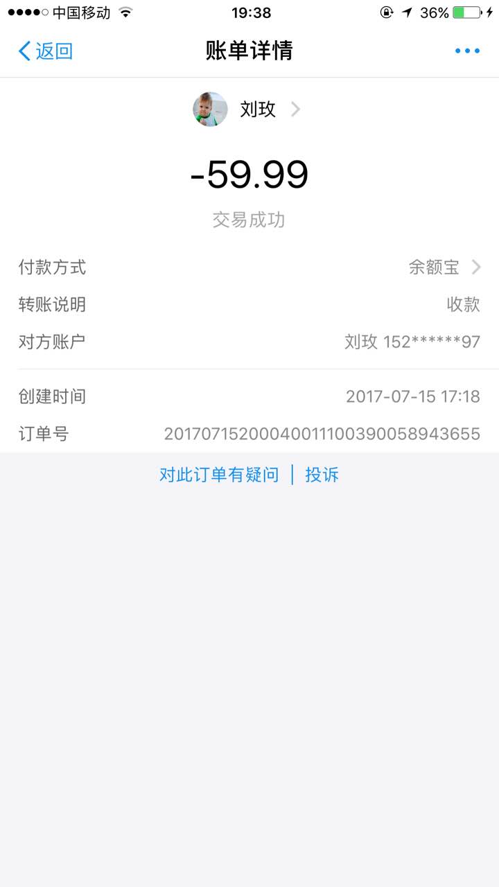 金尚宫纸上烧烤(阜城大街店)餐厅图片
