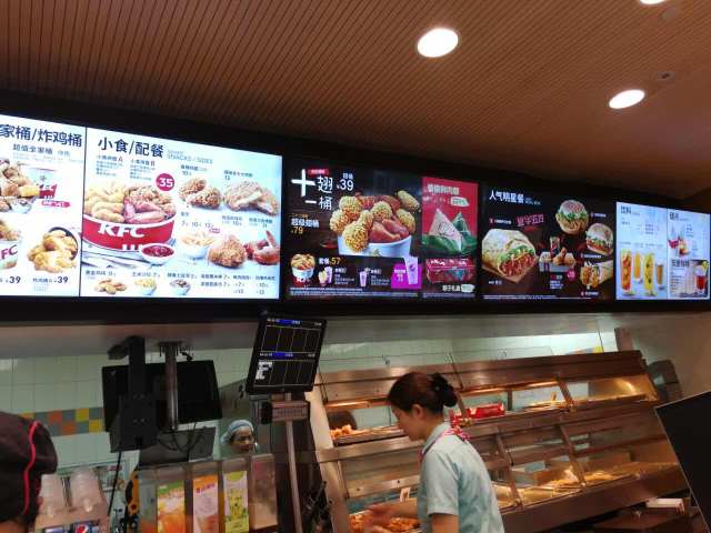 麦当劳餐厅(聚珍园广场店)