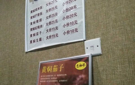 杨铭宇黄焖鸡米饭(汇丰店)