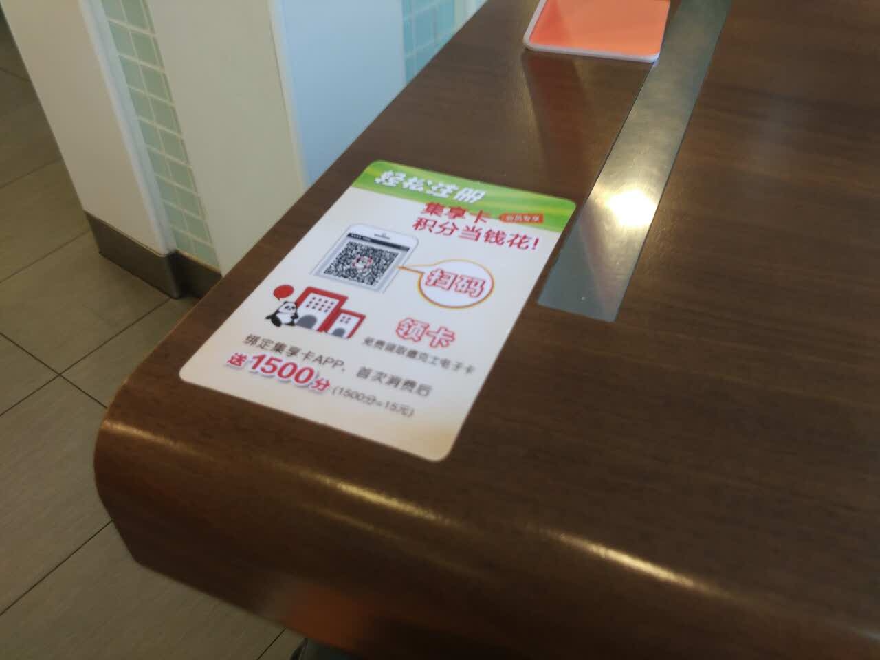 德克士(岳池店)