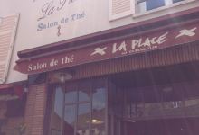 La Place美食图片