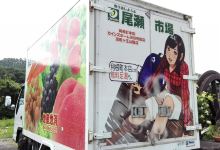 Oze Ichiba Tonemachi Main Store美食图片