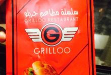 Grillo美食图片