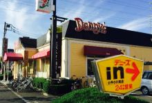Denny's Koidaira Ogawacho美食图片