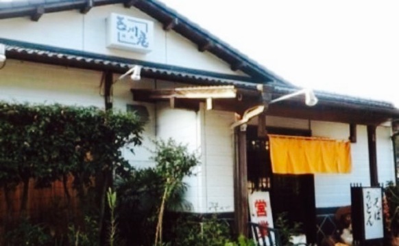 Tamagawaya餐厅图片