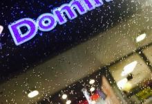 Domino's Pizza美食图片