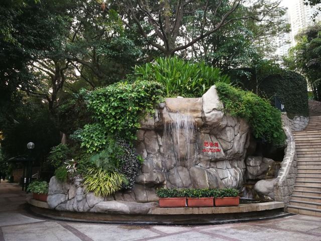 Kowloon Park