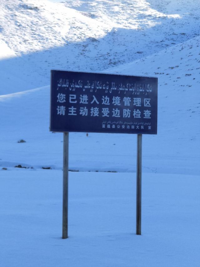 可可託海景區