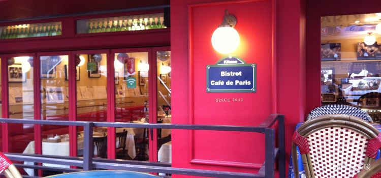 Bistrot Cafe De Paris In Kobe Reviews Food Drinks In