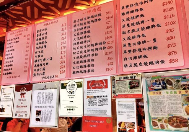 一樂燒鵝