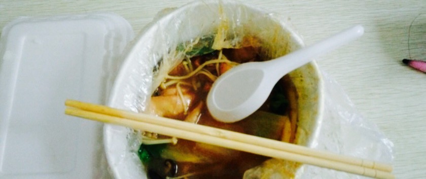 崔福记黄焖鸡米饭(鄄城店)