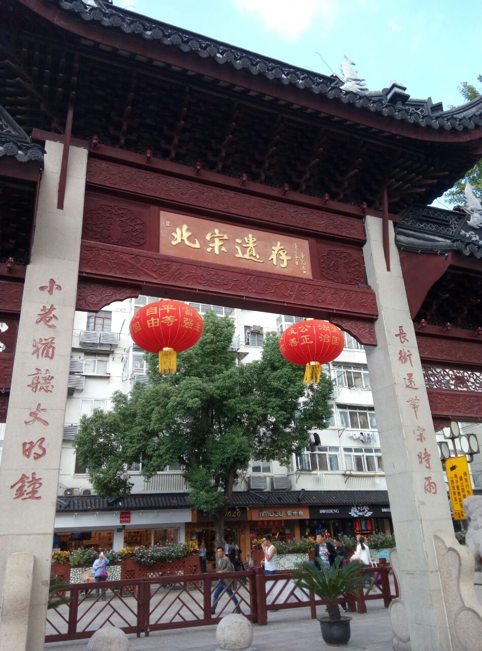 Qibao Old Street Tickets Deals Reviews Family Holidays - 