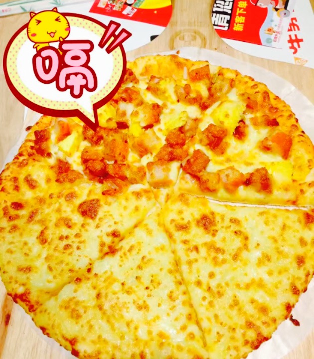 牛男手造披萨(南丰店)