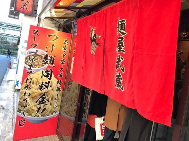 Takeshi Faya(新宿店)