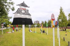 Noritake的森林-名古屋-doris圈圈